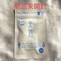 【新品未開封】美潤 ヒアルロン酸 28粒 ビタミンC コラーゲンのサムネイル