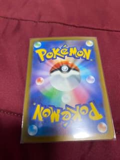 Pokémon Card Frogadier AR