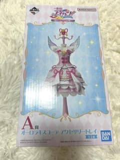 一番くじ アイカツ！ A賞 オーロラキスコーデアクセサリートレイ