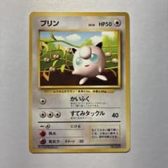 Jigglypuff]プリン プロモ 光沢なし PROMO - メルカリ