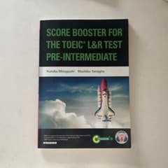 SCORE BOOSTER FOR THE TOEIC L&R TEST PREのサムネイル