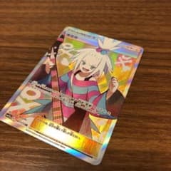 ホミカ srのサムネイル