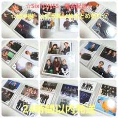 ☆おまとめセット☆SixTONES 田中樹 公式写真 64枚 まとめ売り - メルカリ