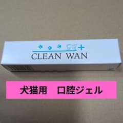 CLEAN WAN 犬・猫用口腔ジェル 15gのサムネイル