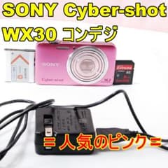 〓コンデジ〓ソニー SONY Cyber-shot DSC-WX30 - メルカリ