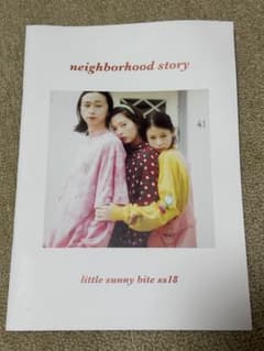LITTLE SUNNY BITE 2018SS カタログのサムネイル
