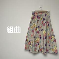組曲 クミキョク 花柄 フレアスカート ２ M オンワード樫山 上品のサムネイル