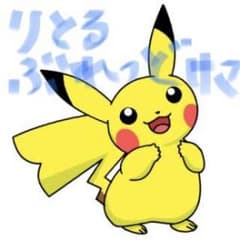 りとるぷれっど様専用のサムネイル