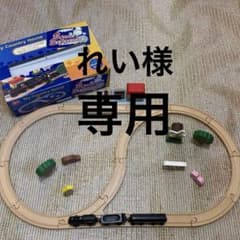 ボーネルンド　マイカントリーハウス　ボーネエクスプレスのサムネイル
