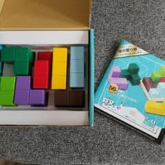 箱無しで￥799セール♪賢人パズルのサムネイル