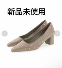 【新品未使用】RANDA スタッズ付き パンプス グレージュ 24.5cmのサムネイル
