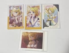 鏡音リン エピカ 7C グリカ 箔押しのサムネイル
