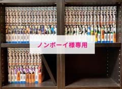 ハイキュー!!☆全45巻セット〔送料込み〕のサムネイル