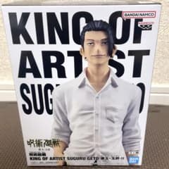 주술회전 회옥·옥절 여름유걸 피규어 KING OF ARTIST GETO