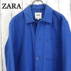 ZARA ザラ カラーデニム カバーオールジャケット 綺麗なブルー S
