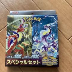 ポケモンカードゲーム スカーレットex バイオレットexのサムネイル