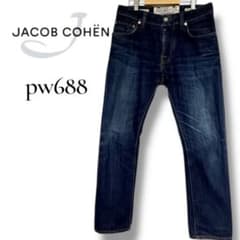 JACOB COHËN ヤコブコーエン 688デニム w29 濃紺ヒゲ ハチノス