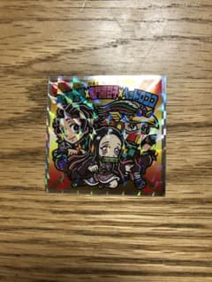 鬼滅の刃マンチョコ 復刻セレクション S1 竈門炭治郎×竈門禰豆子×ヘッドロココのサムネイル