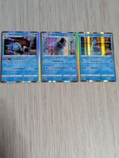 ポケモンカード ポケモンGO カメックス ギャラドス ラプラス 3枚セット