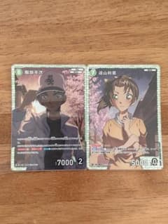 名探偵コナンカード TCG 探偵たちの切札 SR 服部平次 遠山和葉 2枚
