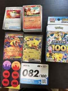 ポケモンカード スタートデッキ100 082 メガリザードンYex ノーマル