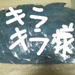 キラキラ星 様専用 ND91836のサムネイル