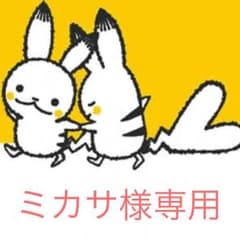 GUMIコスプレ衣装 値下げしましたのサムネイル