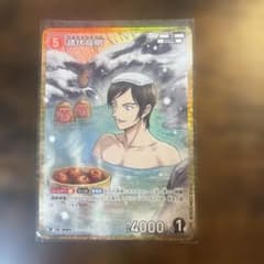 諸伏高明　RPのサムネイル