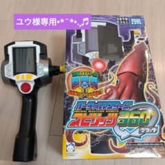 バーチャルマスターズ スピリッツ360° ブラックのサムネイル