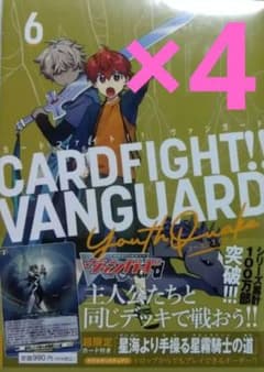 新品】ヴァンガード 星海より手繰る星霧騎士の道 プロモ PR コミック