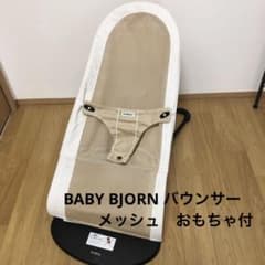 BABY BJORN ベビービョルン　バウンサー　メッシュのサムネイル