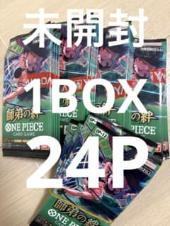 ゆ*く様 ワンピースカードゲーム　師弟の絆　1BOX分　24パック