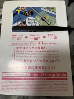 TカードReborn-Art festival 2017×ap bank fesのサムネイル