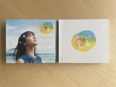 NHK連続テレビ小説『おかえりモネ』サントラ6枚組 - メルカリ