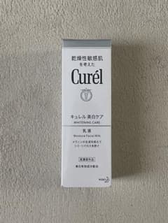 キュレル 美白乳液 110ml 未使用 未開封のサムネイル