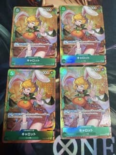 即日発送】キャロット SR パラレル OP08-023 4枚 - メルカリ