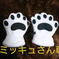 ❄️シロクマ肉球柄の赤ちゃん用手袋❄️のサムネイル