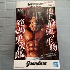 Grandista 範馬勇次郎 フィギュア 刃牙シリーズのサムネイル