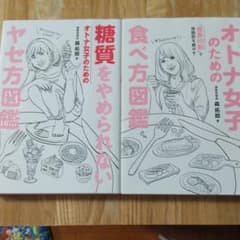 ゆっかさま専用のサムネイル