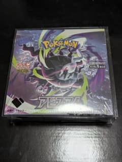 ミ*ミ様 【シュリンク・ケース付き】ポケモンカード アビスアイ 未開封BOX ポのサムネイル