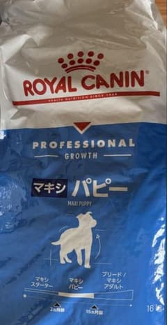 CANIN マキシ プロフェッショナル マキシ パピー 16kg ROYAL CANIN マキシ パピー 16kg 【公式通販】