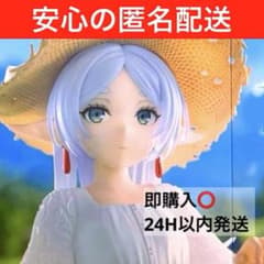 장례식프리렌 Desktop Cute 프리렌 여름 원피스 ver.