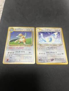 カイリュー、やさしいハクリューセット「ポケモンカードGB」 PROMO カイリュー、やさしいハクリューセット「ポケモンカードGB」 PROMO