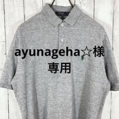 ayunageha☆様専用★グレー×モスグリーン・ダークグレー2点セットのサムネイル