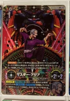 ガンダムカードゲーム　GCG マスター・アジア LR＋ GD05-089のサムネイル