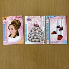 オシャレ魔女ラブandベリー　3枚セット　ぶとうかい　カード　当時のサムネイル