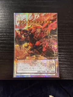 遊戯王　スカーレットノヴァドラゴンーバーニングソウル　オーバーフレーム　プリズマのサムネイル