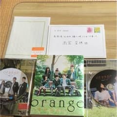 orange 映画 DVD 豪華版のサムネイル