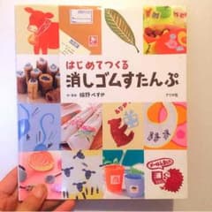 usami's 様／専用ページのサムネイル