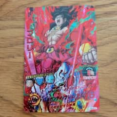 スーパードラゴンボールヒーローズ ブロリー HGD6-SEC2 CPのサムネイル